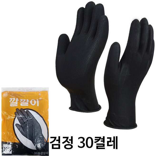 동광상사 깔깔이 미용장갑 특소 XS 2p, 블랙, 30개