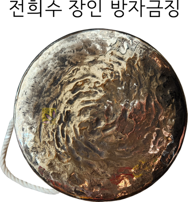 전희수방짜징 금징 금광징 방자징(24cm-30cm) 징가방포함, 26cm, 1개