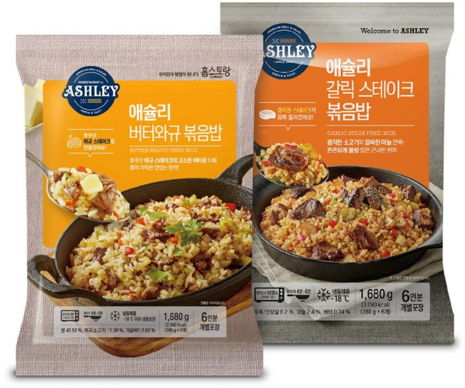 [코스트코] 애슐리볶음밥세트 2 655090, 280g, 6개