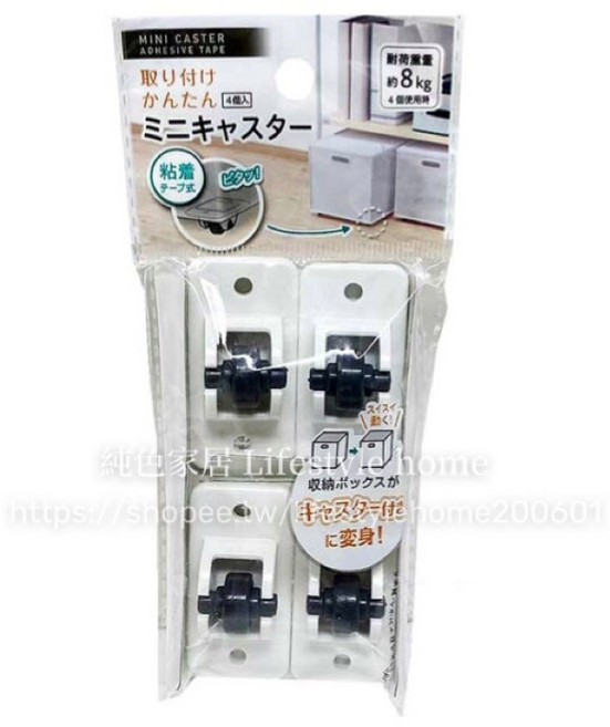 黏貼式迷你滾輪, 1個, 黏貼式 迷你小輪子, N/A