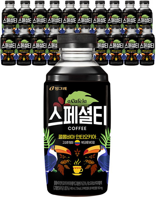 빙그레 아카페라 스페셜티 콜롬비아 안티오키아, 460ml, 20개