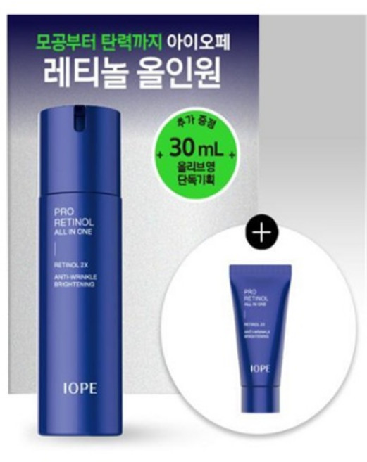 아이오페 맨 프로 레티놀 올인원 120ml 기획 (+30ml) so