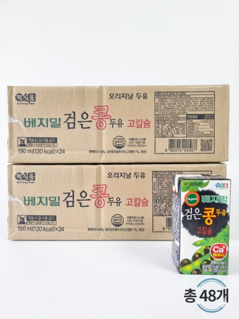 베지밀 검은콩 두유 고칼슘, 190ml, 48개