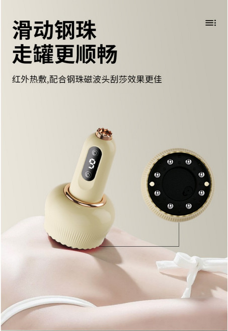 智能按摩儀 電動拔罐 經絡刷 電動刮痧儀 9檔調整, 贈3瓶精油/ 9檔拔罐儀/ 按摩刮痧, N/A, 第三代
