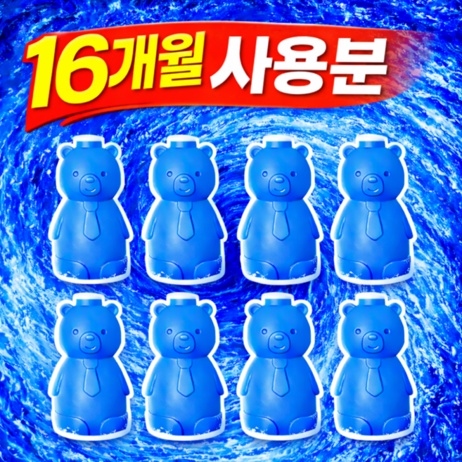 조온하루 오래가는 화장실 청소 변기세정제 클리너, 8개, 200ml