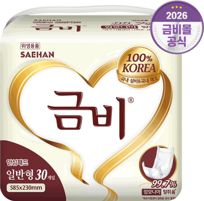 금비 일자형 실버패드 성인용 속기저귀 일반형 + 바디로션샘플, FREE(onesize), 2개, 30매입