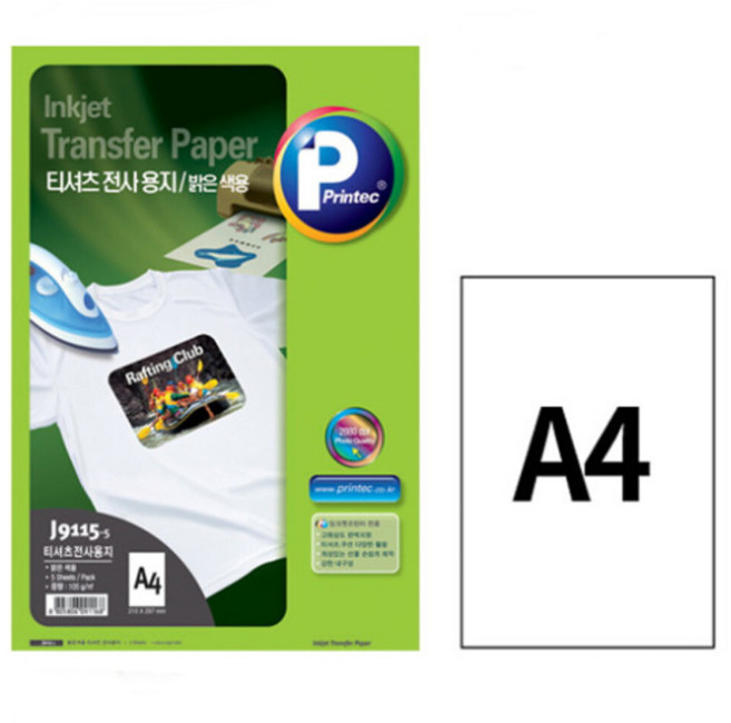 프린텍 A4 전사 용지(밝은색용) J9115(5매) 잉크젯 프린터 전용(210 x 297mm)