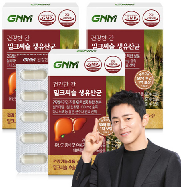 자연의품격 GNM 건강한 간 밀크씨슬 생유산균, 30정, 3개
