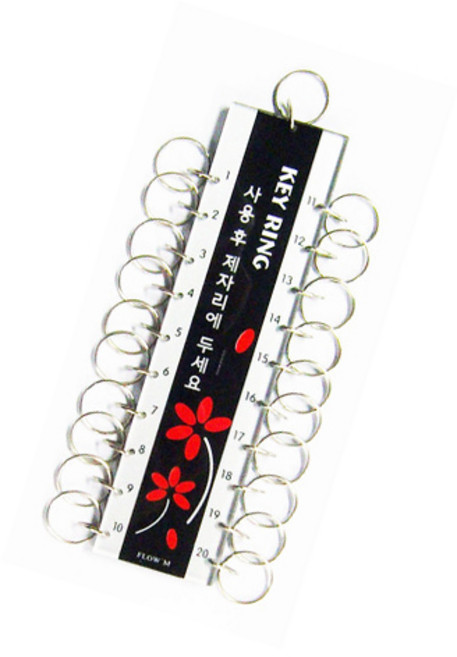 열쇠고리, K-0500, 1개