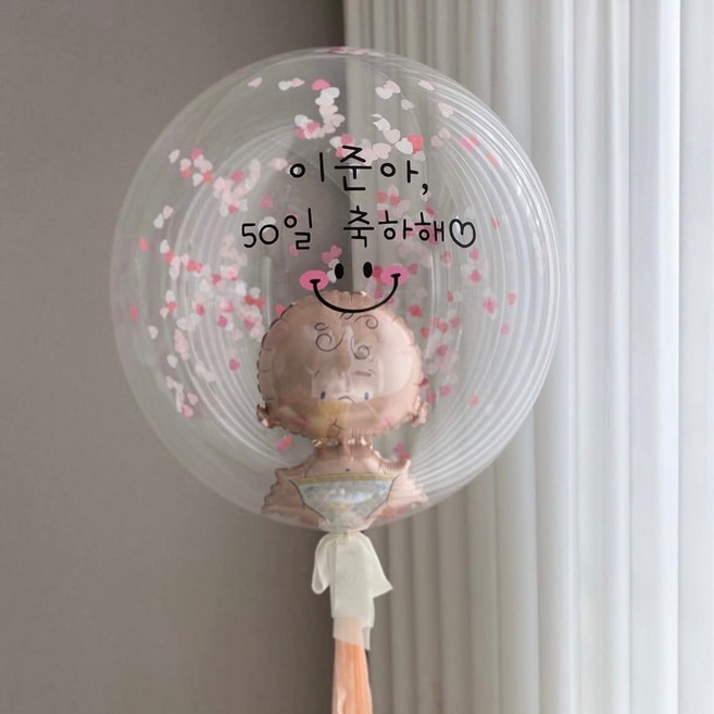 현재의태도 젠더리빌 헬륨 레터링풍선 서프라이즈박스 성별공개 만삭사진 임신선물 만삭셀프촬영 임밍아웃, 풍선만구매(박스추가X), 1세트, 기본종이태슬