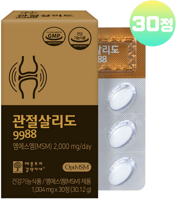 애플트리김약사네 관절살리도 9988 옵티 MSM, 30정, 1개