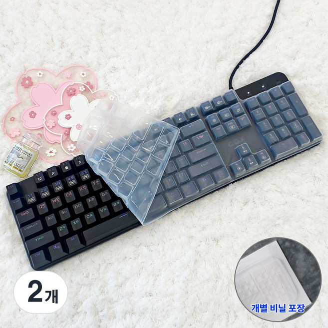 콕스 COX CK420 키스킨 기계식 키보드 실리콘 덮개 커버, 2개, 투명