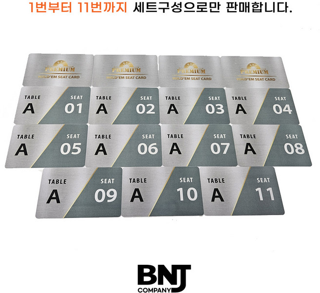 싯카드 홀덤 테이블(한세트 단가), B, 1개