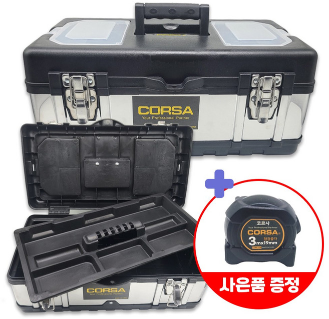 스테인레스 공구통 다용도 멀티박스 공구박스 콤비박스 나이스키트 교구 로봇 과학상자 19인치 CSTB-... 1개