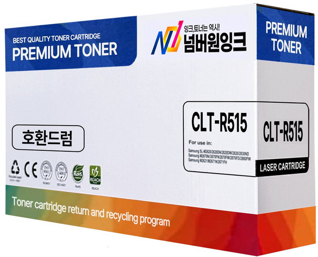 삼성 CLT-R515 이미징유닛 드럼 호환 SL-C515 C515W C565W C565FW SL-C513W C563W C563FW C510W 재생드럼, 1개