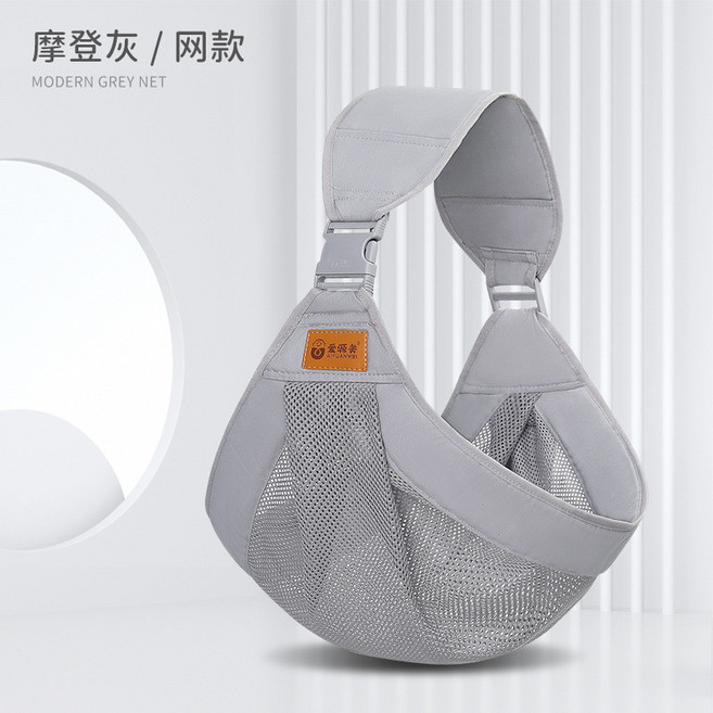 嬰兒背帶 背娃神器 新生兒背帶 寶寶背帶 寶寶背巾 嬰兒揹巾 護頸背巾 幼兒背巾 多功能前抱式背帶, 升級款✨透氣網-淺灰色【新生橫抱+竪抱】