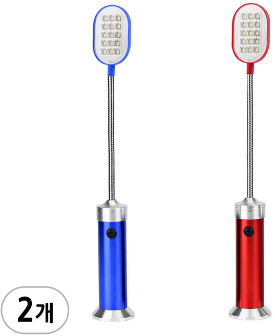 (자바라 후레쉬 B타입 1P+1P) 자석 LED 램프 라이트 캠핑 낚시 공구 카센터 수리, 블루, 레드, 1세트, 선택색상