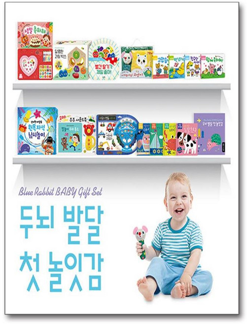 New 두뇌 발달 첫 놀잇감 세트, 1개