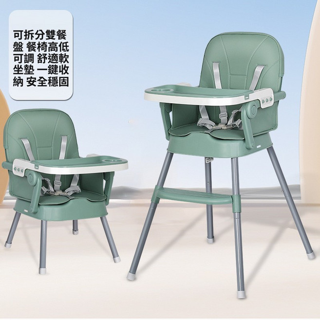 兒童成長型餐椅 簡易摺疊便攜座椅, 抹茶綠+雙餐盤+座墊