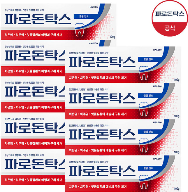 파라돈탁스 데일리 후로라이드 쿨링민트 치약, 100g, 9개