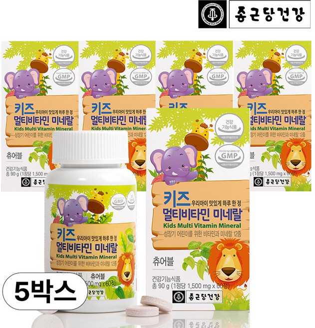 종근당건강 키즈 멀티비타민 미네랄, 60정, 5개