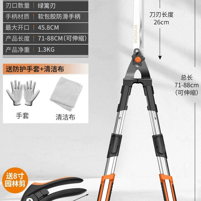 대형 정원손질 대형 가마끼 전지가위 가지치기 조경가위 양손, I. 무료 정원 가위 접이식 및 편리한 곡선형