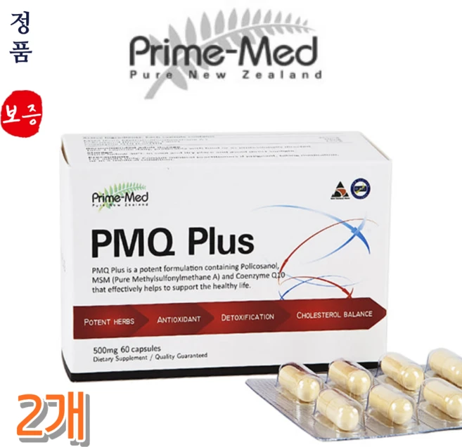 프라임메드 PMQ 플러스 60캡슐 MSM 폴리코사놀 뉴질랜드 해외 직구, 2개, 60정 - 쿠팡