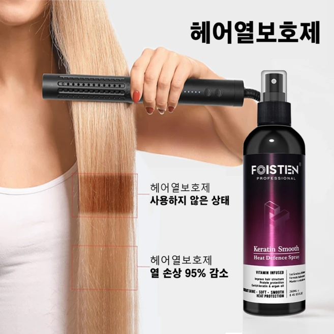 헤어열보호제 열 보호 헤어 에센스 세럼 손상 방지 사라지지 않는 윤기 미용실 향 좋은 퍼퓸 머리 오일 뿌리는 트리트먼트, 1개, 260ml - 쿠팡