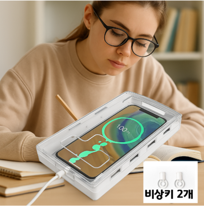 디지털디톡스 금욕상자 스마트폰 휴대폰 핸드폰 감옥 보관함 잠금상자 박스, 1개