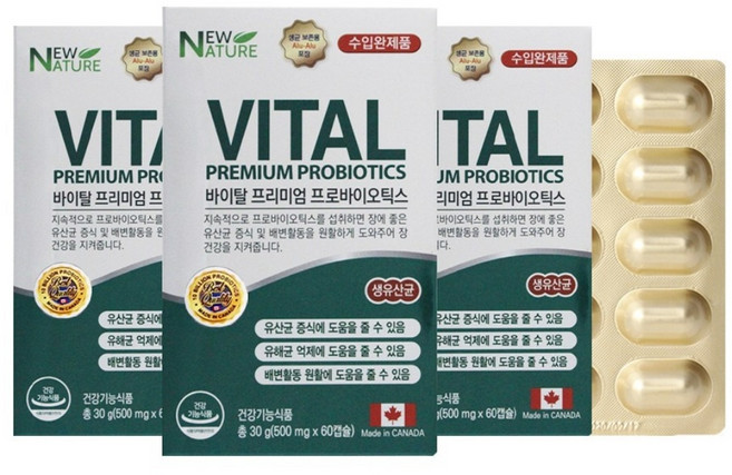 뉴네이처 바이탈 프리미엄 프로바이오틱스 유산균, 60정, 3개