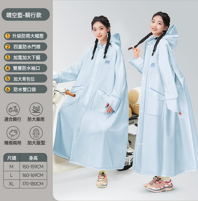 全燕 女款長款全身加厚防暴雨電動車雨衣