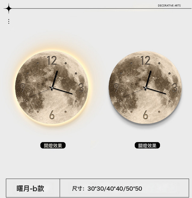 DFMEI 高級感鐘錶掛鐘客廳家用新款裝飾畫掛牆創意時鐘壁燈, 署月-B款:直徑30cm【led氛圍燈+2米USB線款】