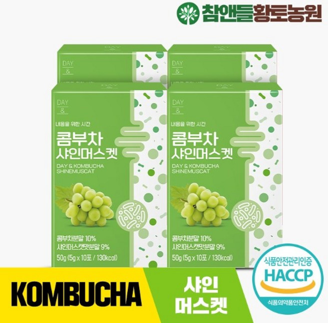 기타 [참앤들황토농원] 데이앤 콤부차 샤인머스켓 10포 4박스, 50g, 4개