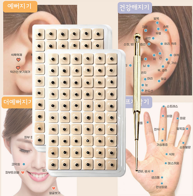 집앞상점 만능 귀지압패치(1+1 1200개) 스틱[혈자리안내서 포함], 1세트
