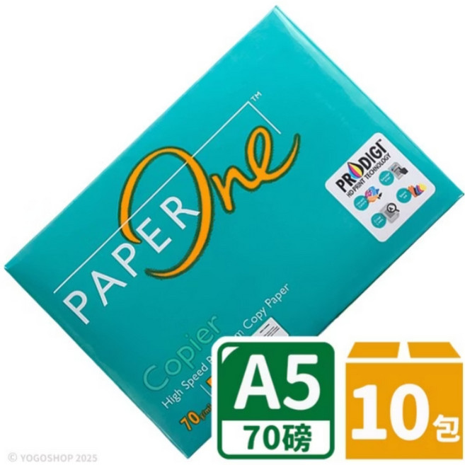 PaperOne 70磅影印紙，適用於雷射影印、傳真與噴墨列印, A5, 1個