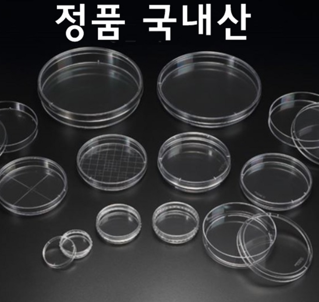 오피스안 패트리디쉬(35x10mm)(20개입 팩)정품국내산sp010035 비멸균 샤알레 샬레