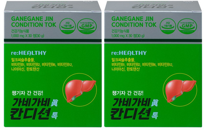 간건강 가네 가네진 칸디션 톡 밀크씨슬추출물 헛개나무 흑마늘 GANEJIN CONDITION TOK, 1세트, 90정