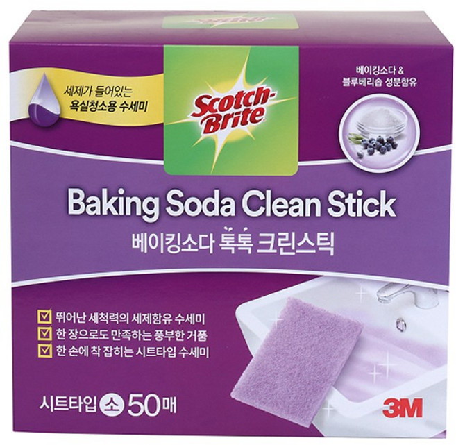 New 3M 베이킹소다 시트형 50개입, 1개