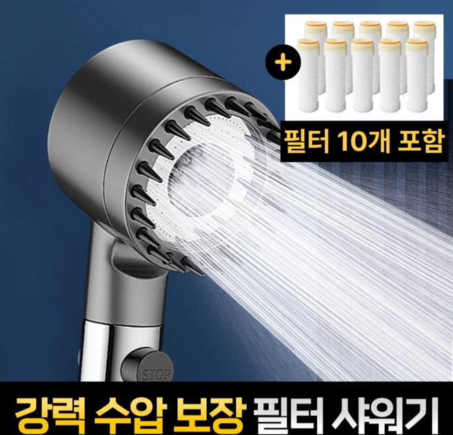 클리안 수압상승 고압 3단조절 필터 샤워기헤드, 다크그레이, 1개