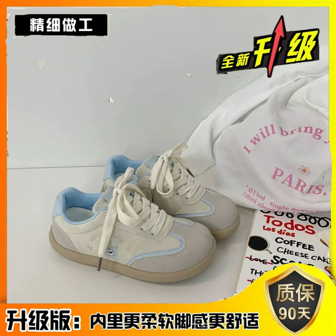 小熊板鞋 復古厚底學生德訓鞋