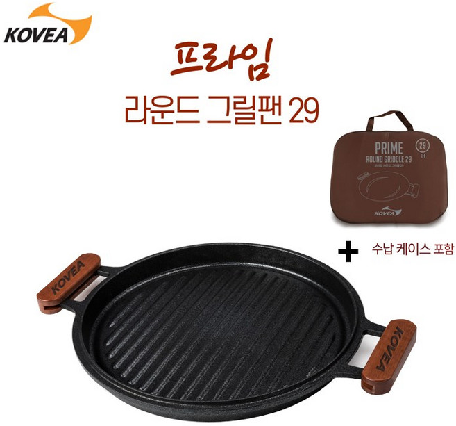 코베아 프라임라운드 그릴팬 29 수납케이스포함 소형버너 원버너 미니팬 프라이팬 그릴팬 캠핑 그리들, 1개, 29cm