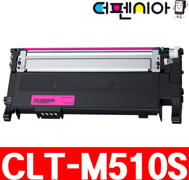 삼성 재생토너 CLT-K510S Y510S SL-C510 SL-C510W SL-C513W SL-C513 SL-C563W SL-C563FW, 빨강, 1개, CLT-M510S (정품용량)