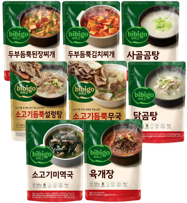 비비고 즉석국 탕 찌개 8종세트, 1세트, 3.92kg