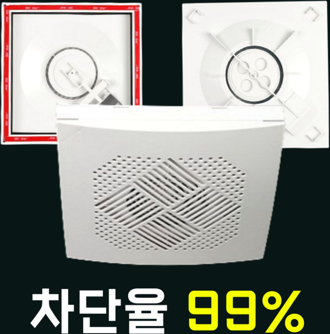 마가요 층간흡연 담배냄새 차단 화장실환풍기댐퍼, 마가요 1세트