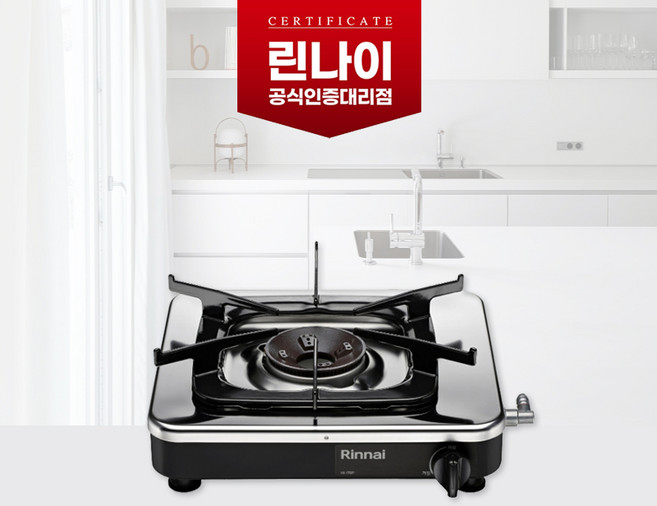 린나이 업소용 가스레인지 HI-170P 고화력 1구 가스렌지, LPG