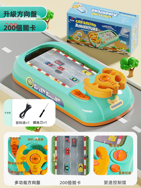 VANLUEE 玩具 桌面 多功能, 1個, 英文彩盒 升級版200關卡賽車闖關 不含電 綠色:如圖所示 O9301