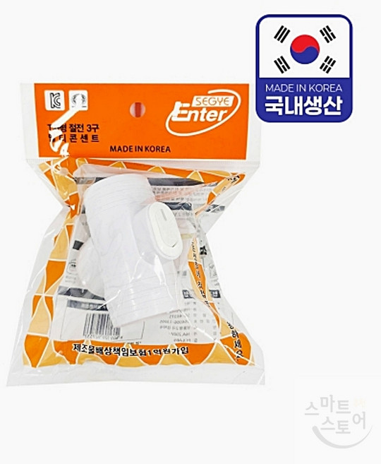 SCS 세계 멀티탭 어댑터 T자형 3구 스위치 박스80입 3구멀티탭