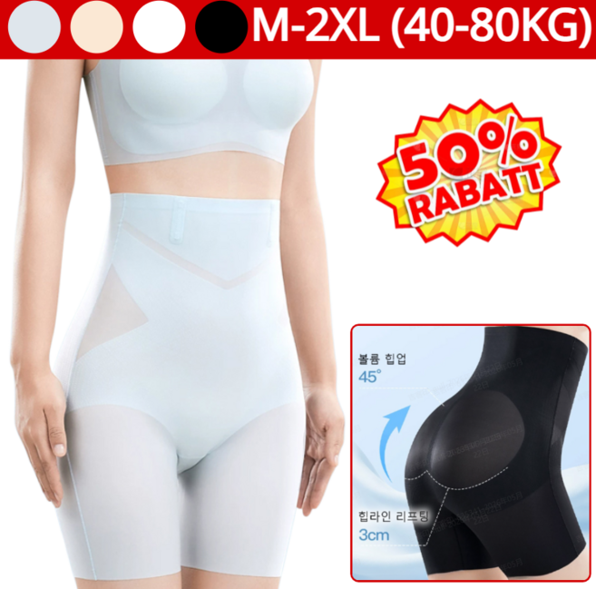 [HOT SALE]초슬림 보정 속바지 아이스 실크 복부 보정 팬츠 고탄력 하이웨스트 코르셋 거들팬티