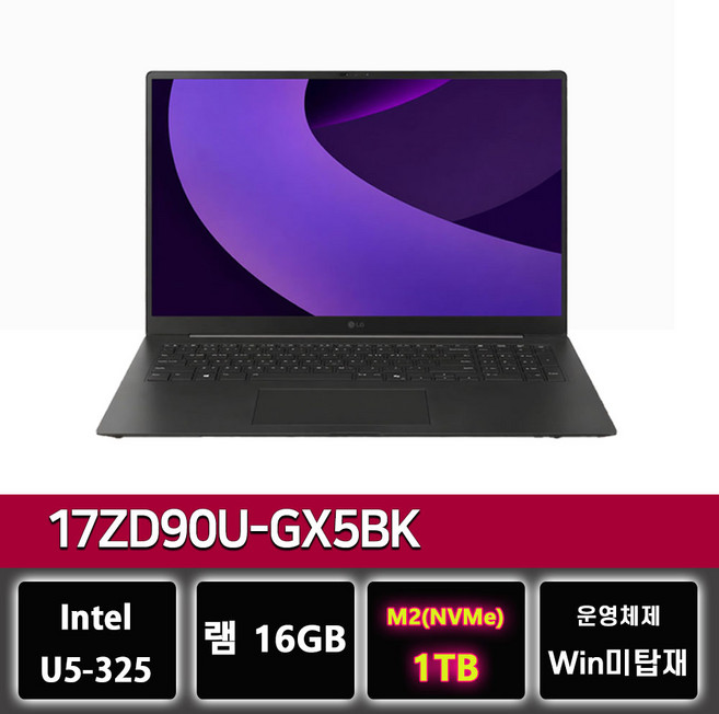 2026 LG 그램 프로 17 U5 고성능 사무용 업무용 노트북 팬서레이크, 옵시디안 블랙, 17ZD90U-GX5BK, 1TB, 16GB, Free DOS