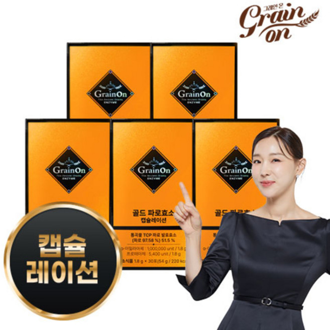 그레인온 골드 파로효소 캡슐레이션 30P, 5개, 54g